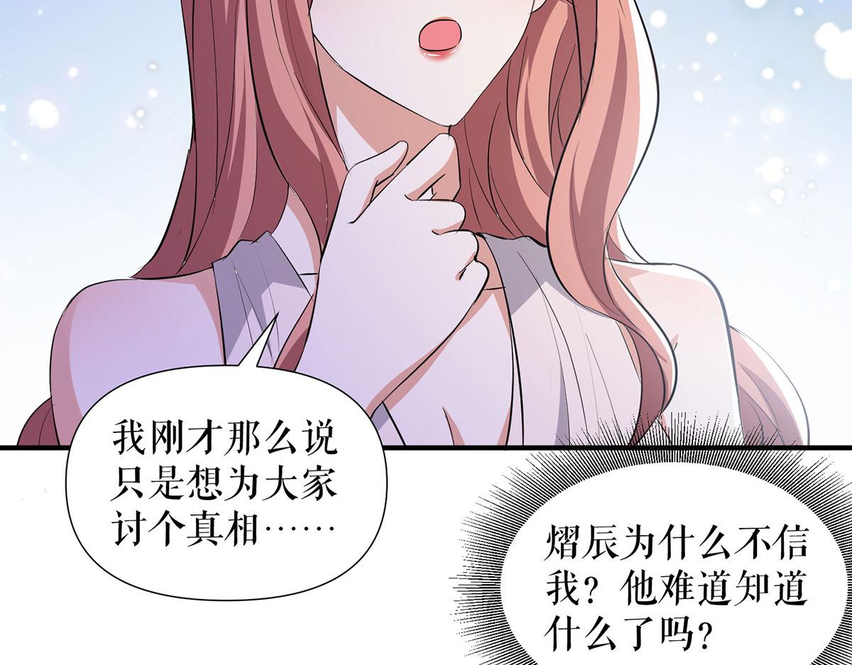 第218话 不见棺材不落泪57