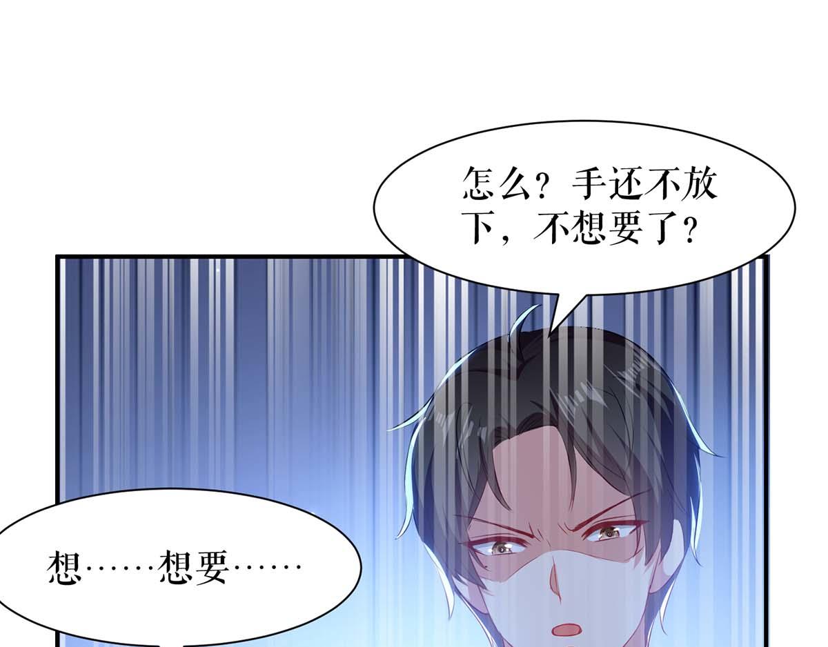 第115话 当面对质25
