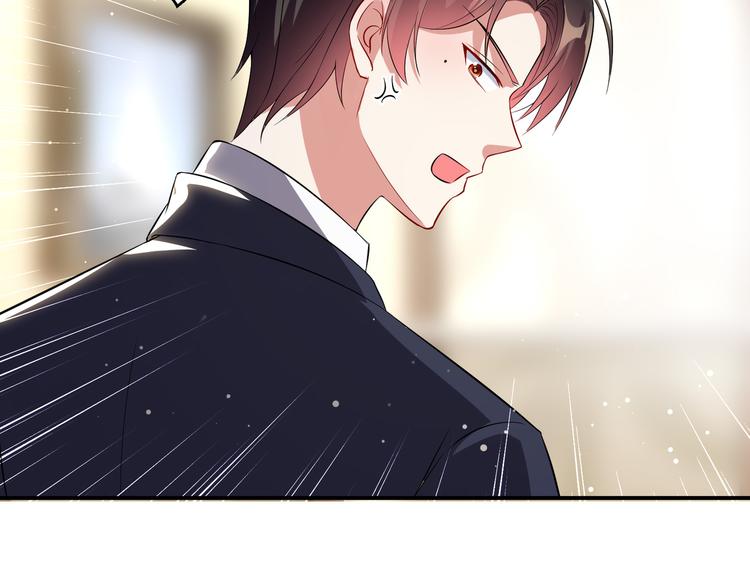 第33话 你被开除了58