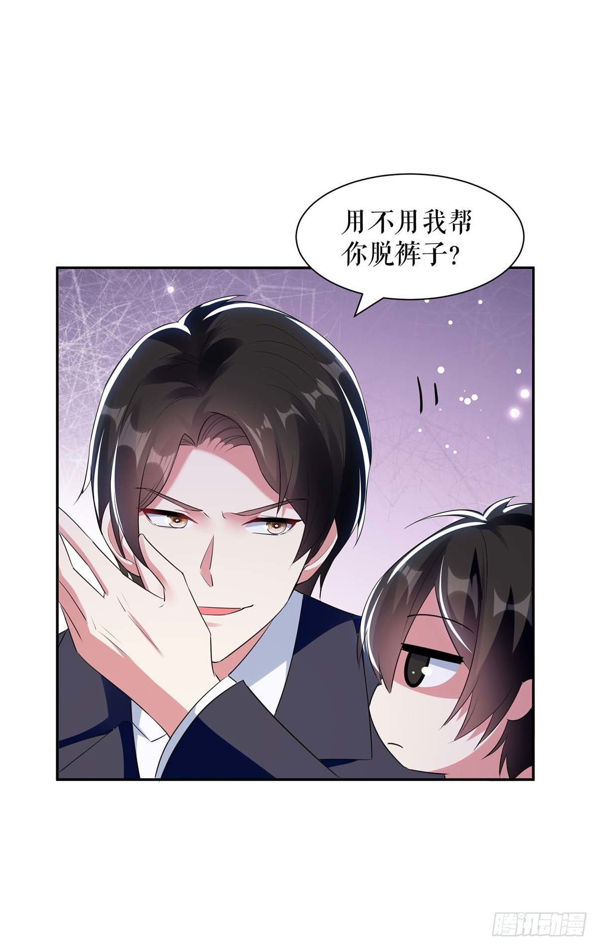 第147话 炸弹22