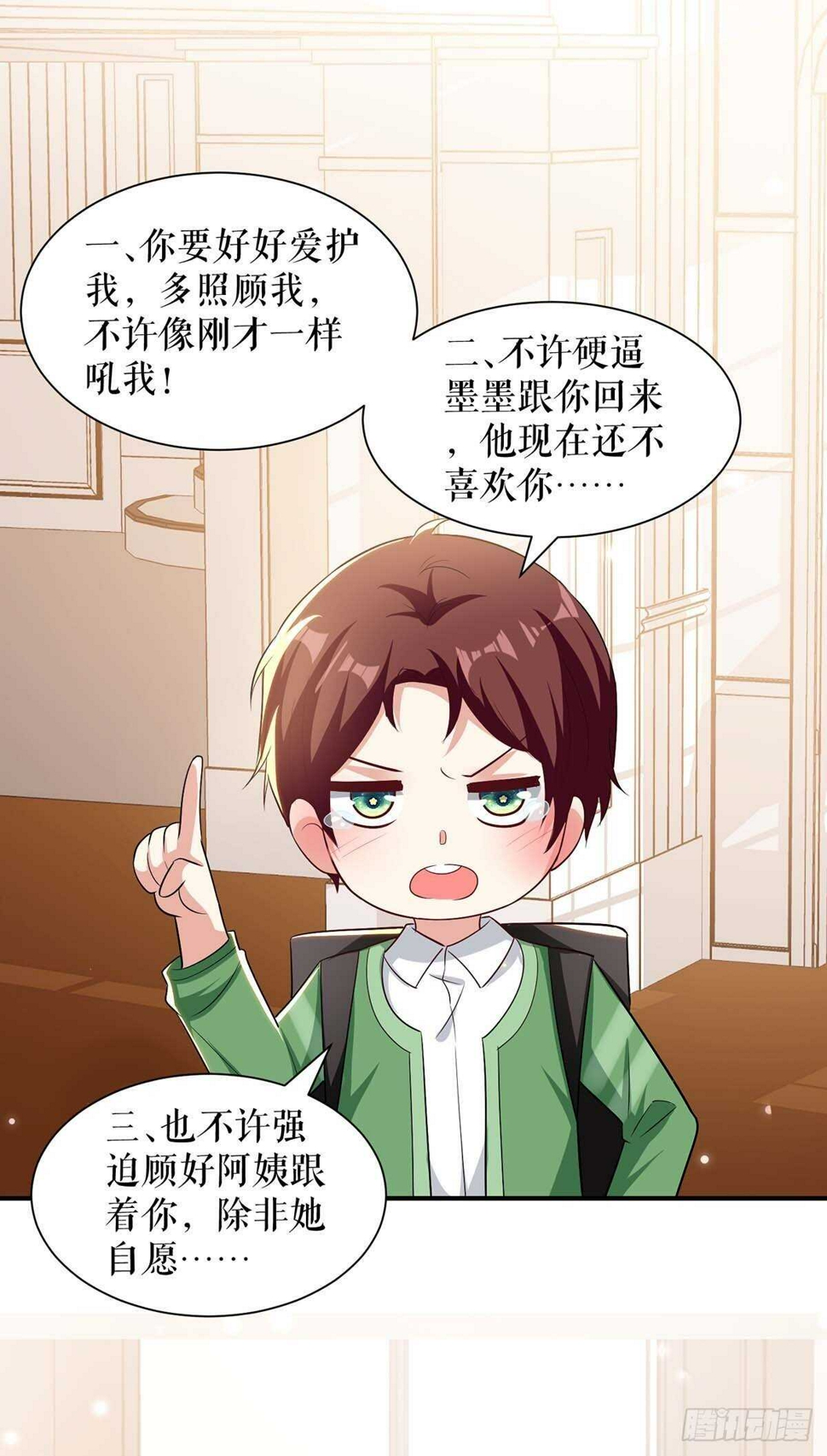 第107话 家庭教育23