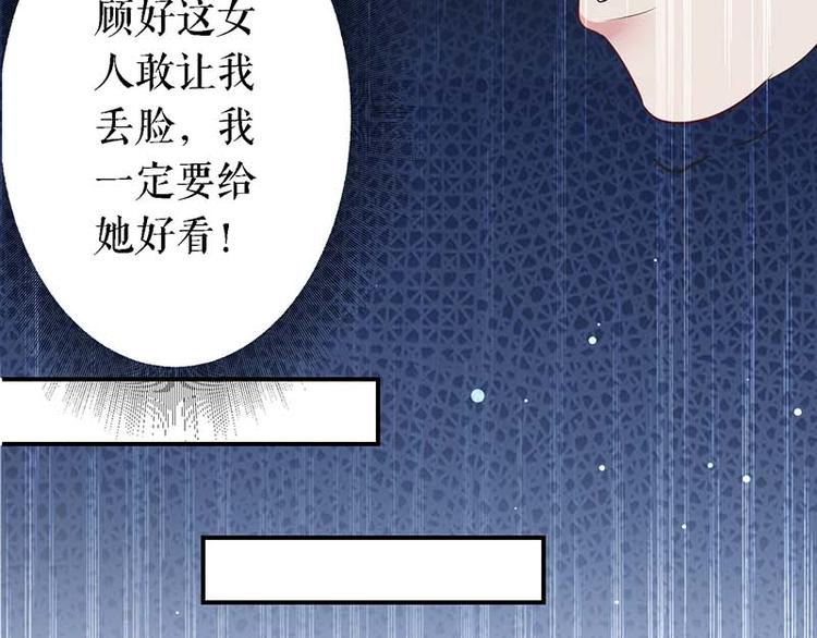 第23话 关心29