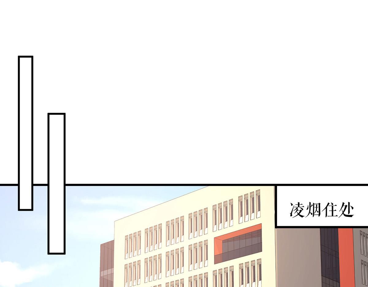 第221话 早晚让她付出代价38