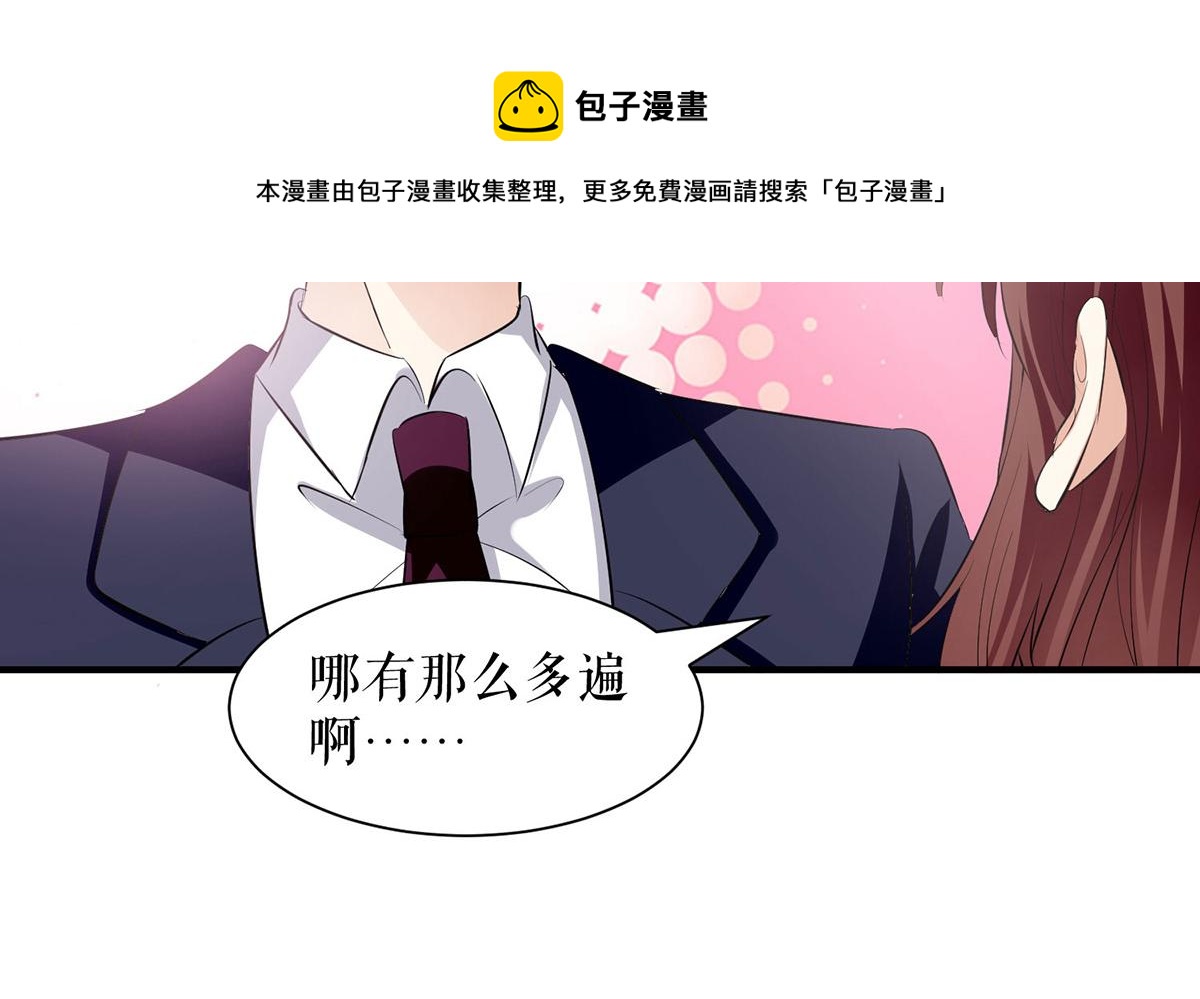 第210话 意外插曲8