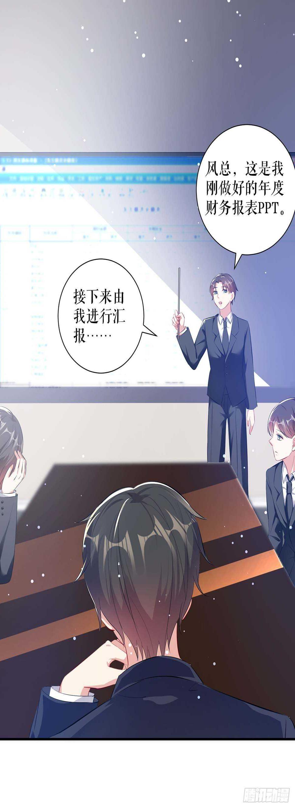第87话 谁干的1