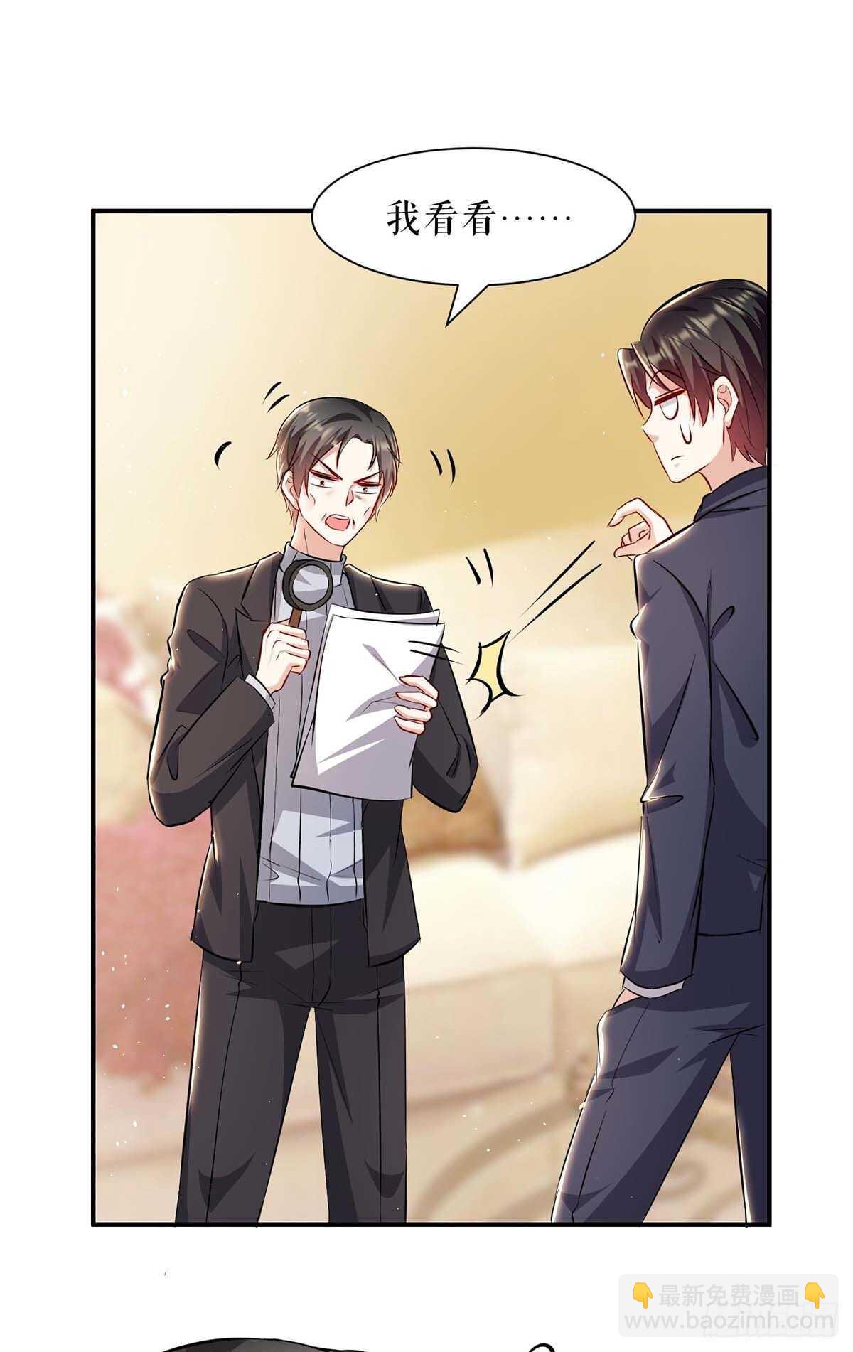第128话 戏精老爸4