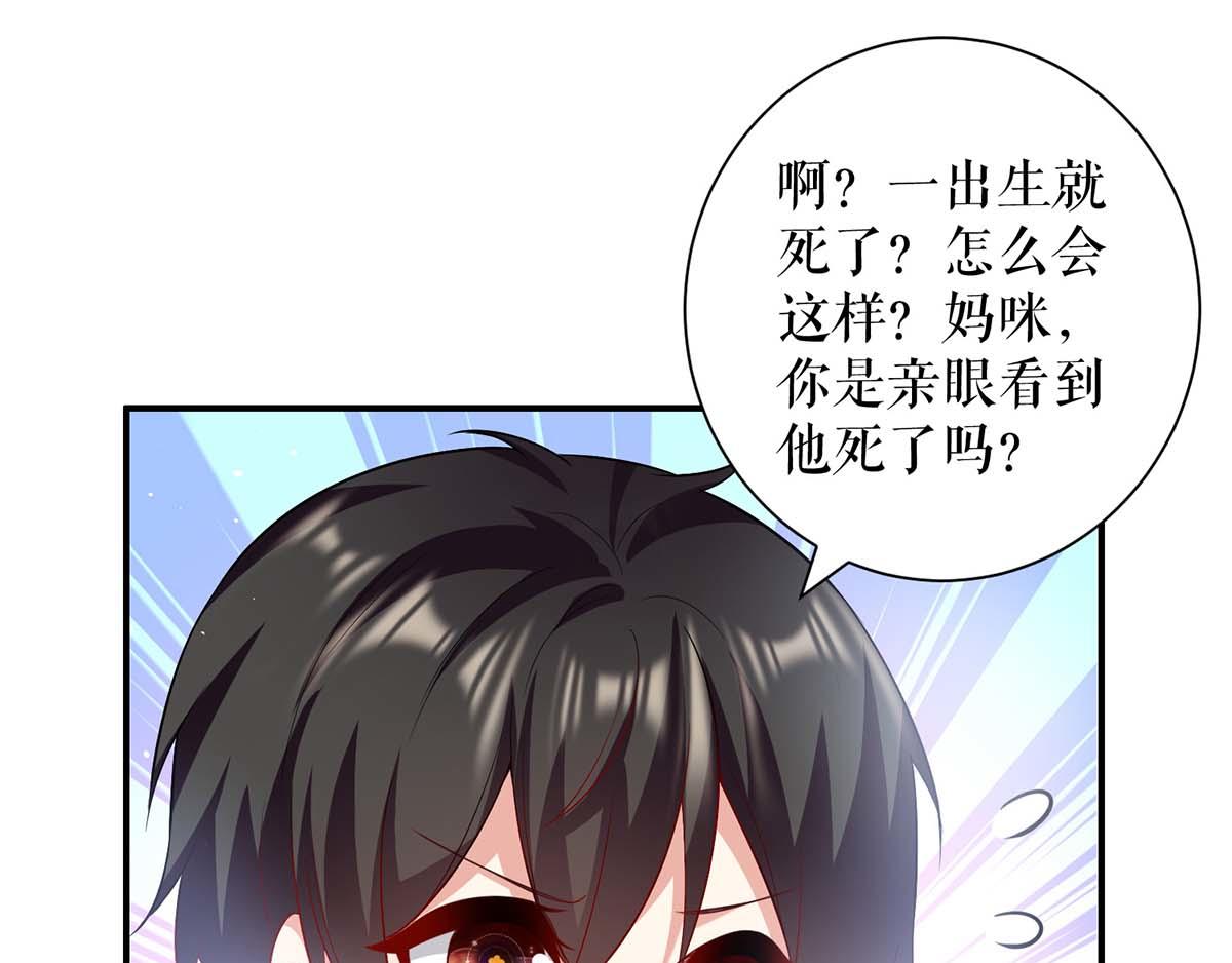 第122话 问个明白59