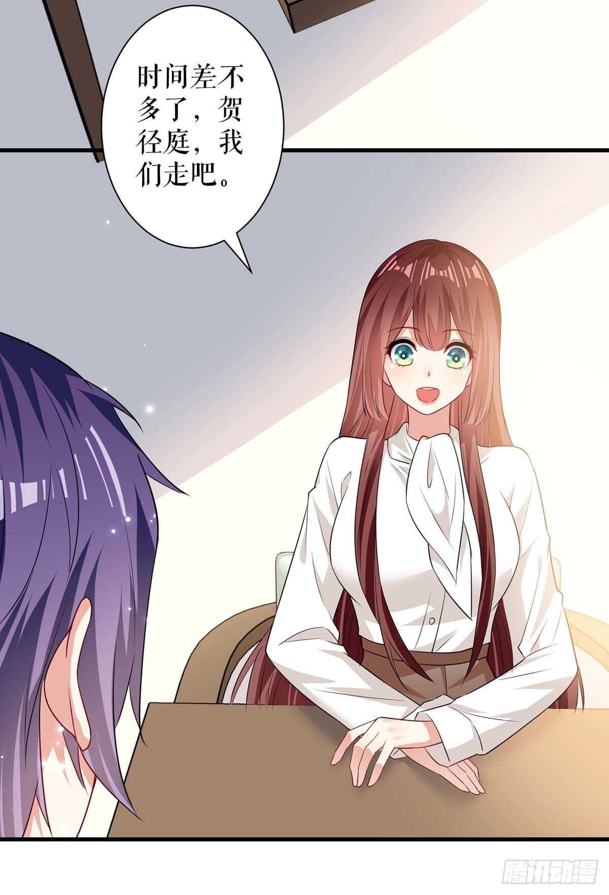 第91话 看不透17