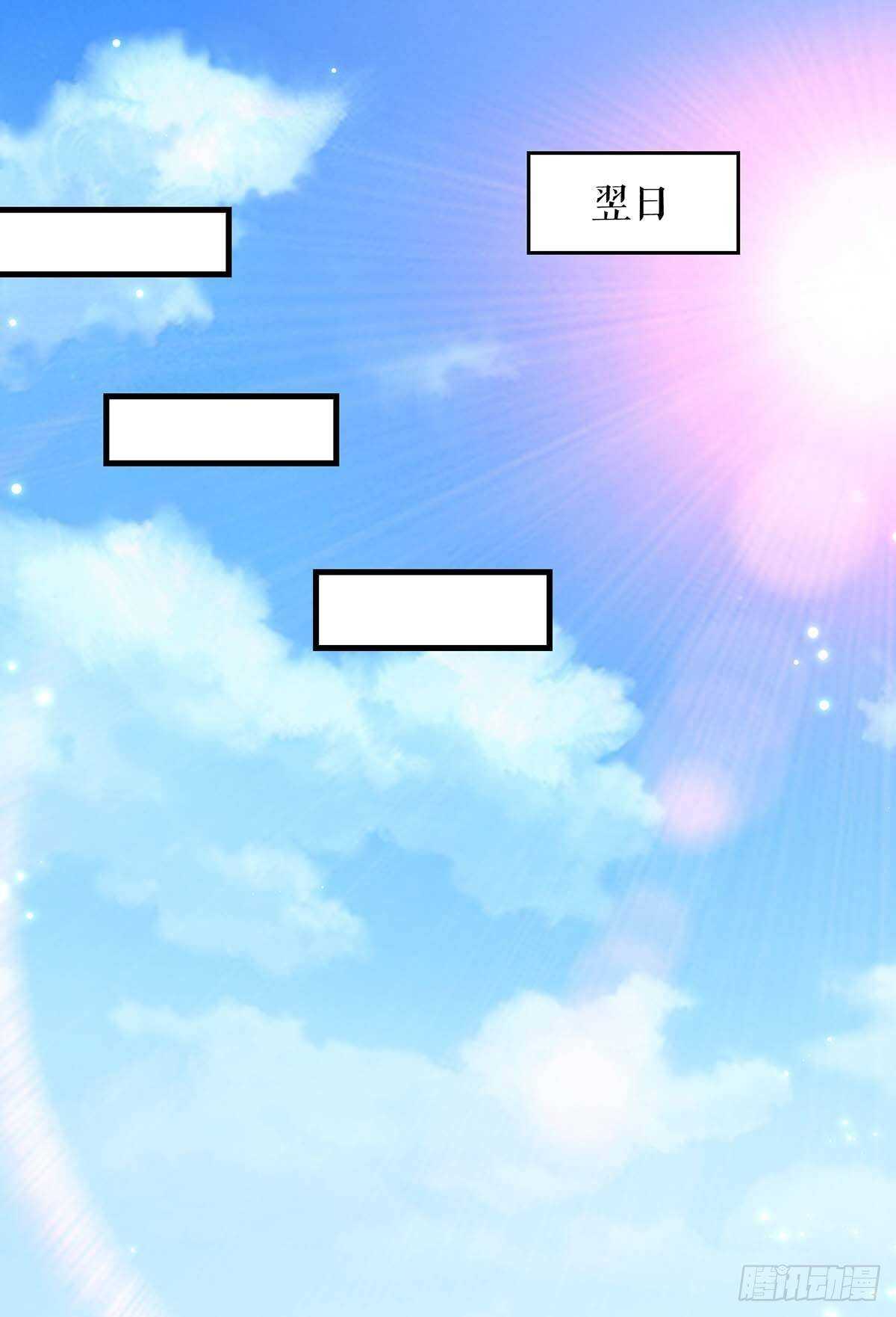 第86话 干的漂亮18