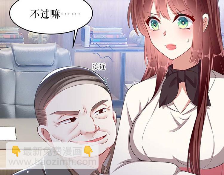 第22话 潜规则43