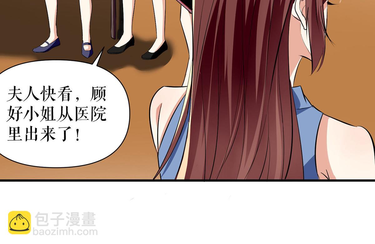 第223话 关心则乱8