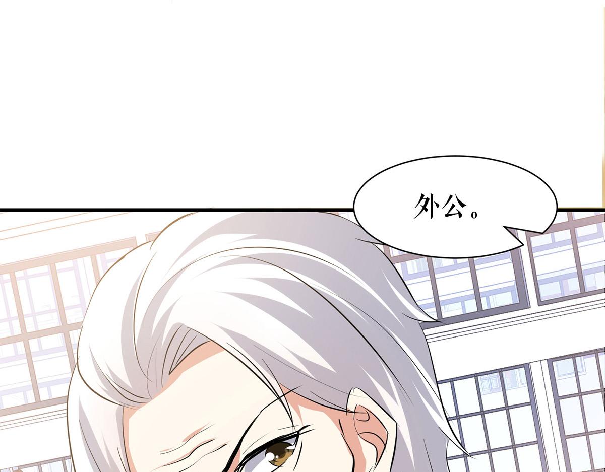 第210话 意外插曲23