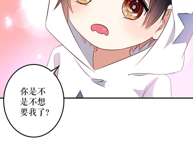 第45话 生病42