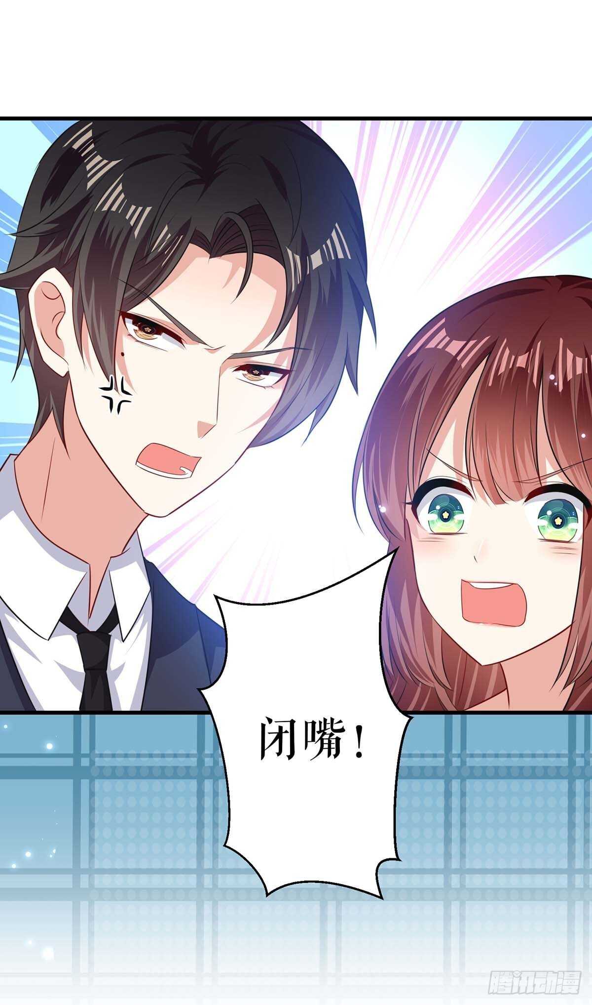 第83话 喜当爹26