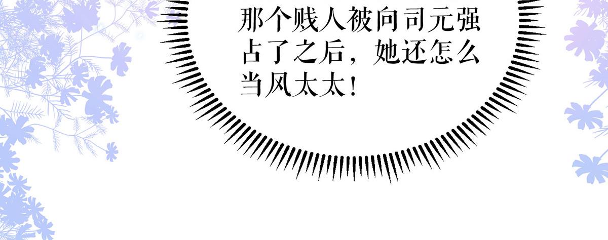 第236话 他就是个疯子28