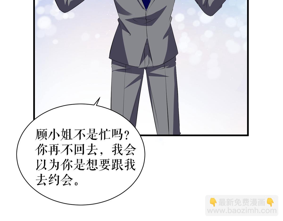 第234话 每天都是纪念日6