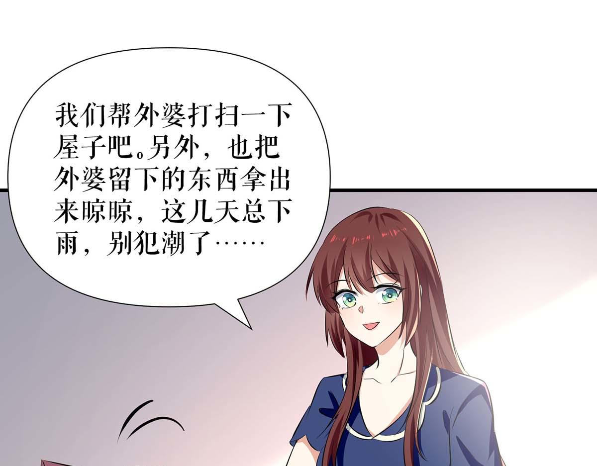 第205话 出生证明38