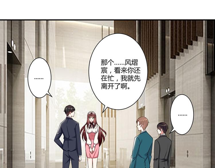 第21话 有老婆的人17