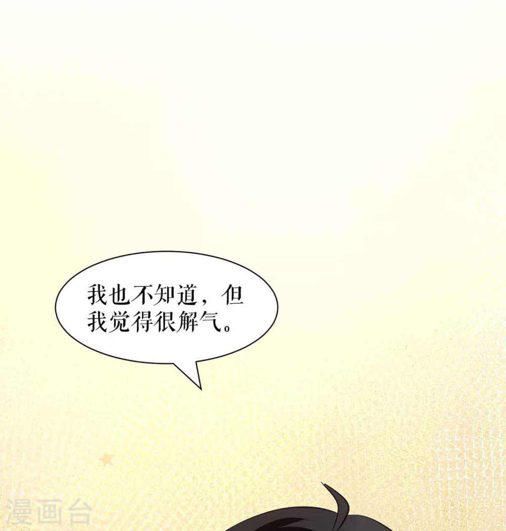 第174话 接纳8