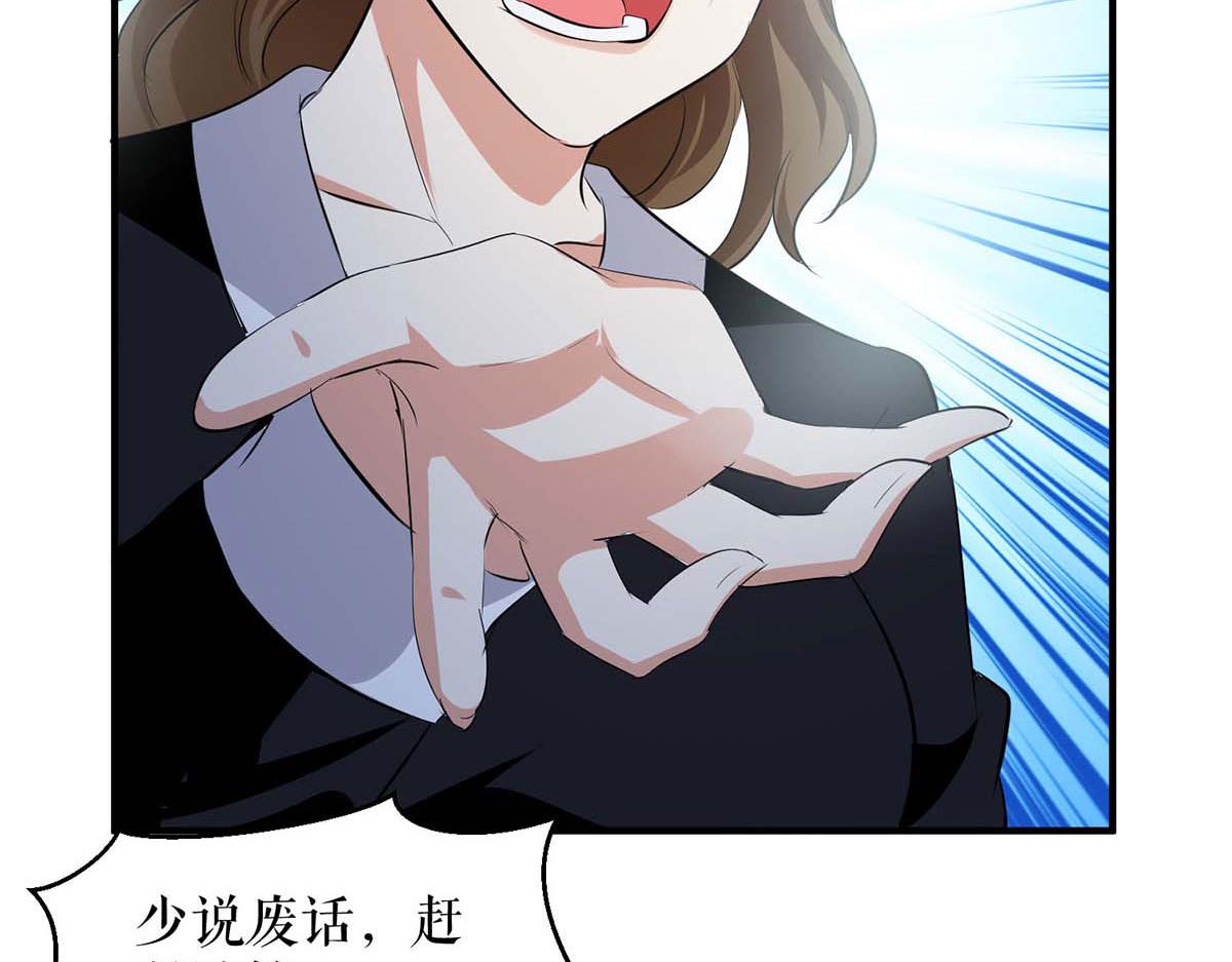 第198话 恶妇临门45