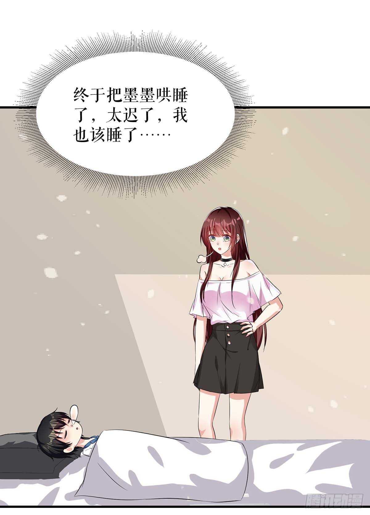 第59话 他受伤了18