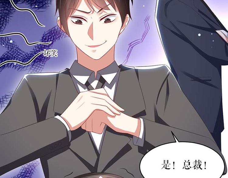 第22话 潜规则66