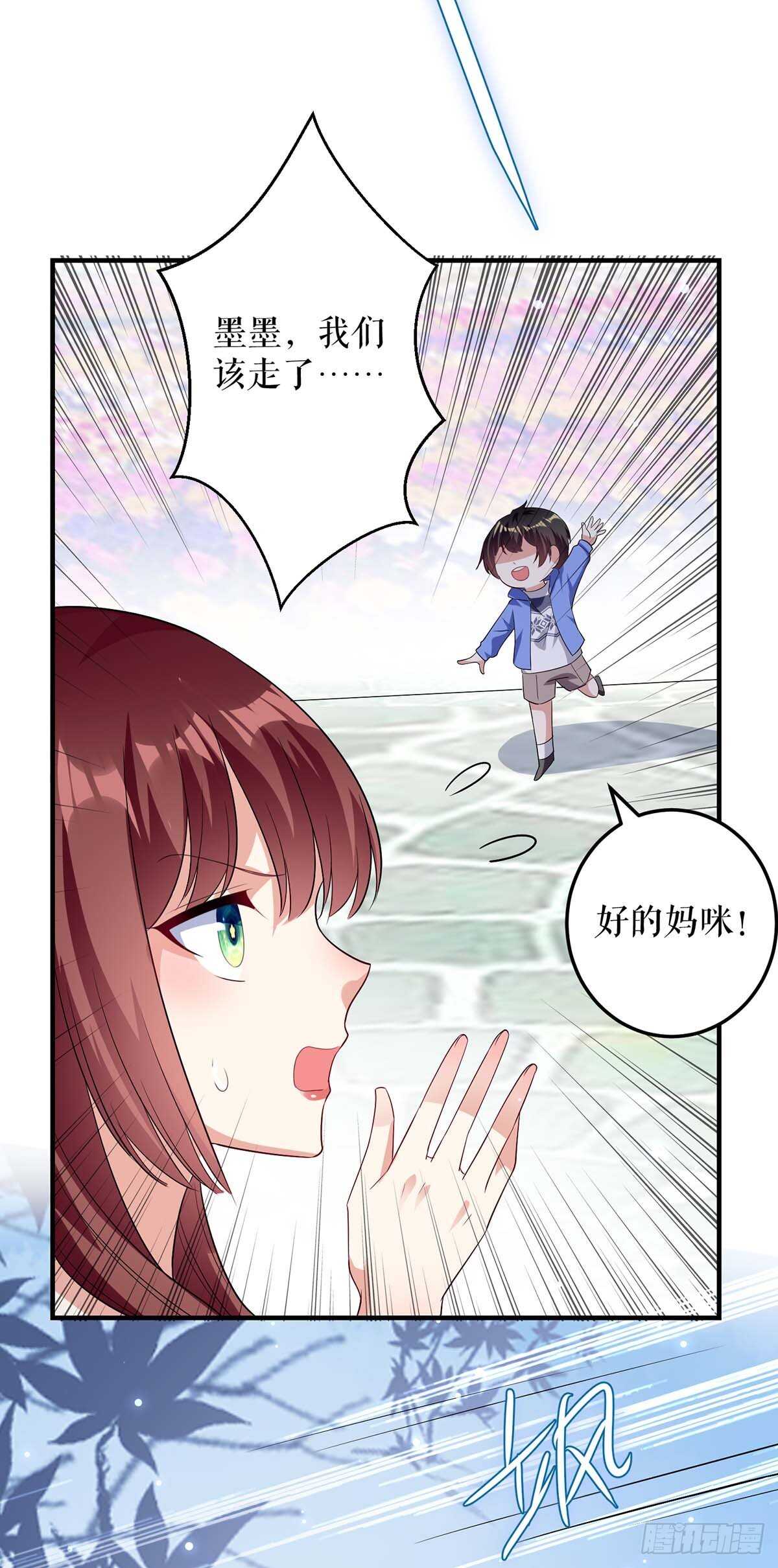 第64话 当年的事26