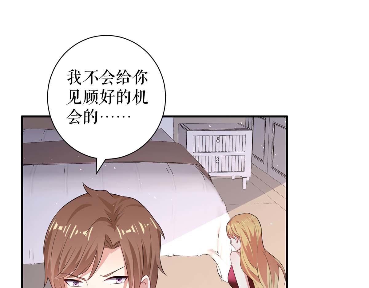 第124话 我会让你疯的30