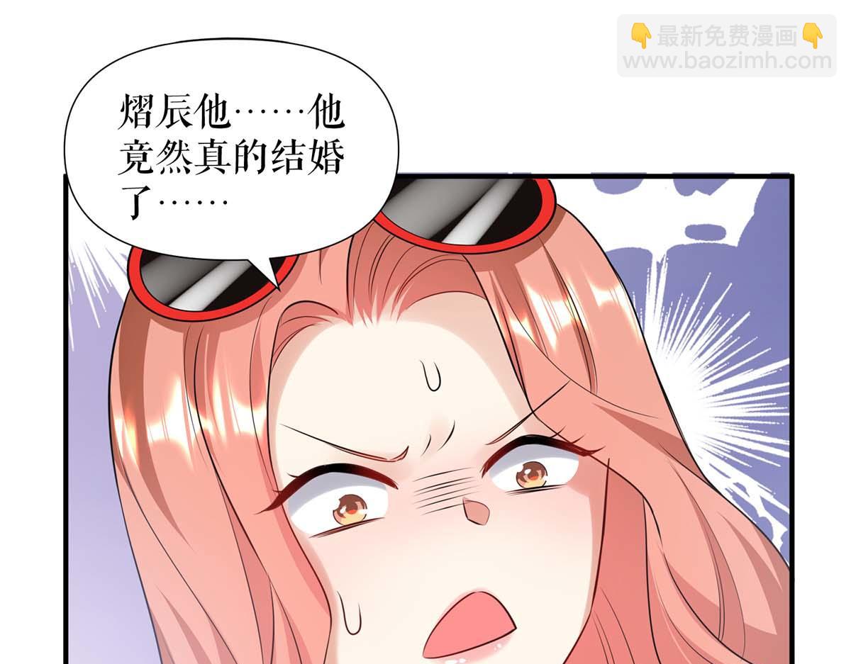 第200话 全世界都知道了69