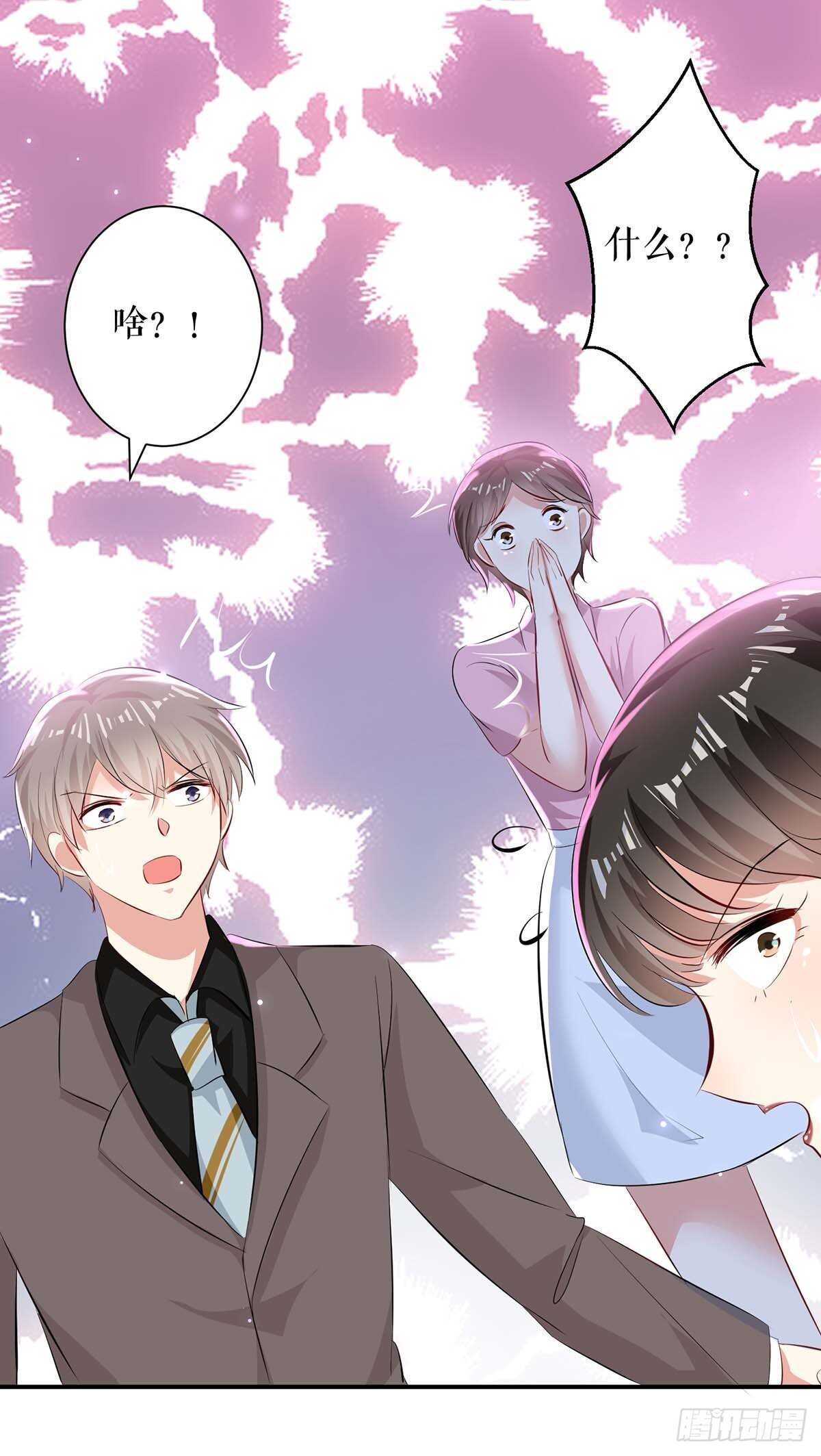 第78话 给我砸23