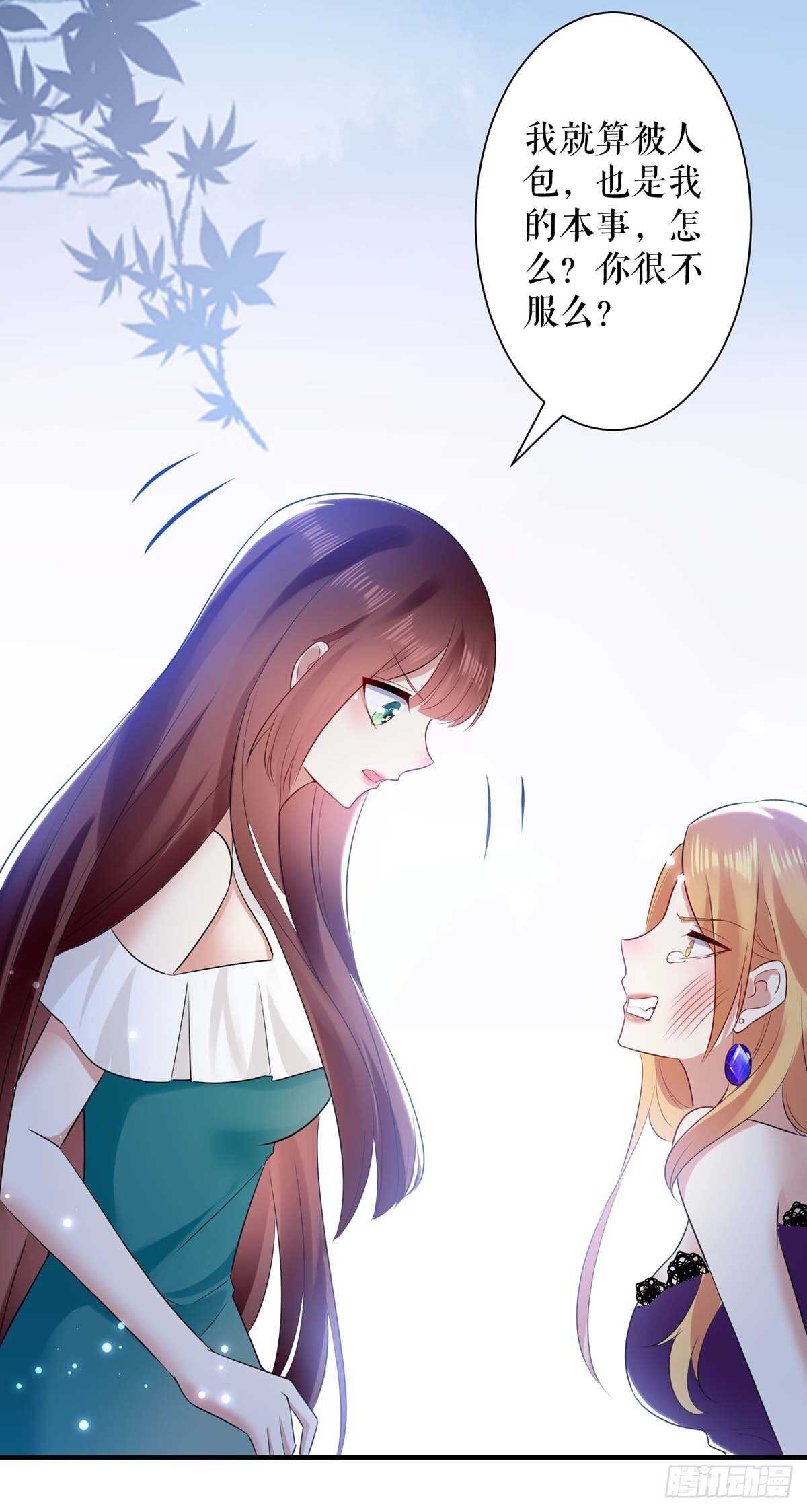 第81话 发毒誓14