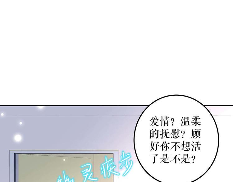 第49话 调戏小护士52