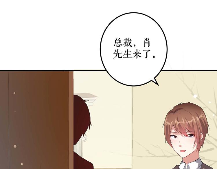 第34话 你怎么在这？26