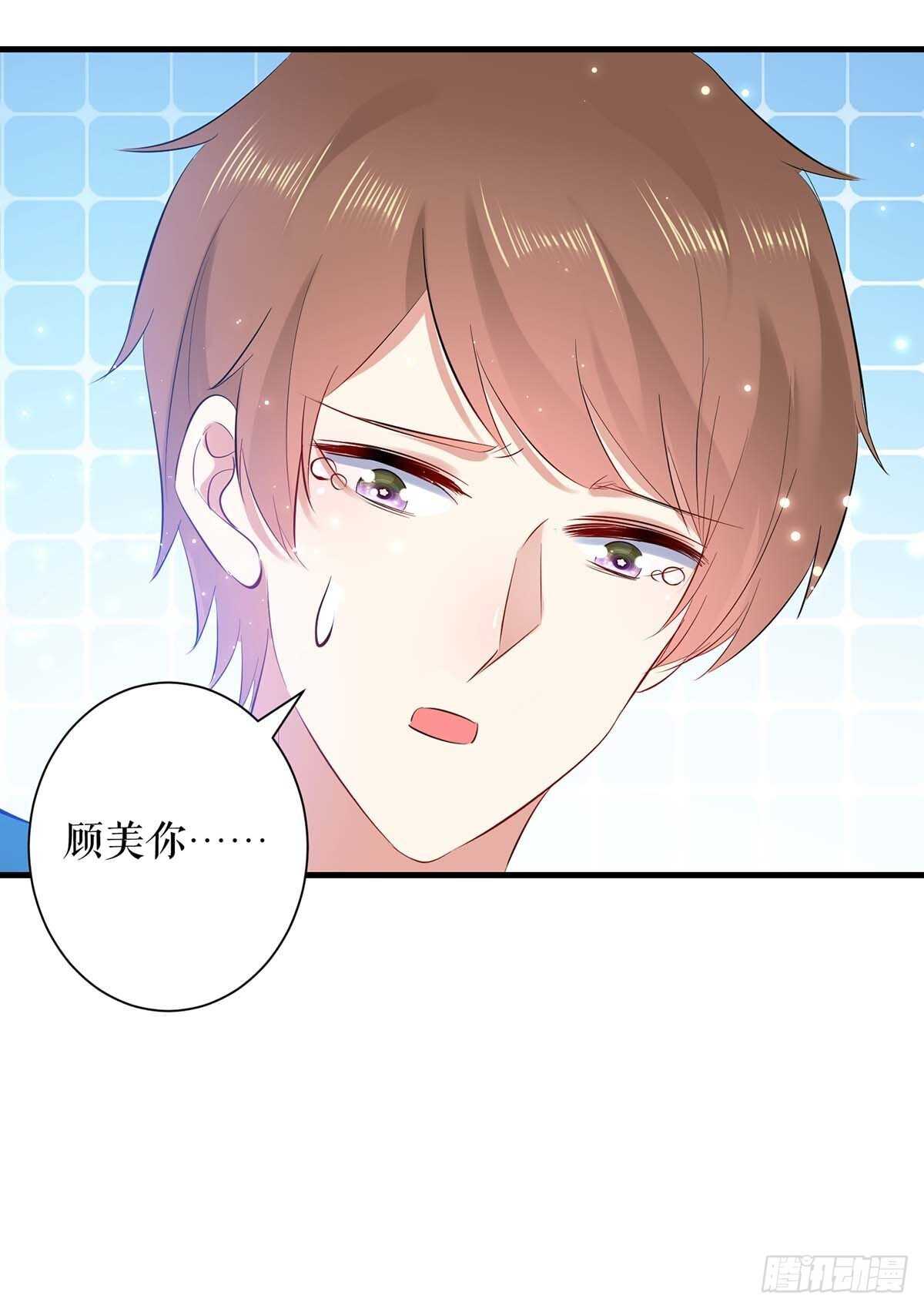 第81话 发毒誓36