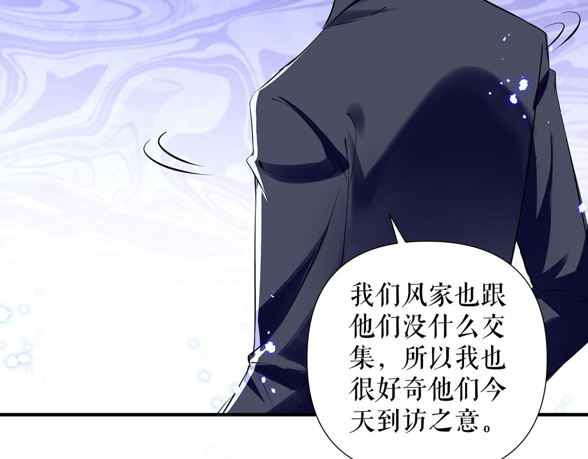 第229话 向家继承人48