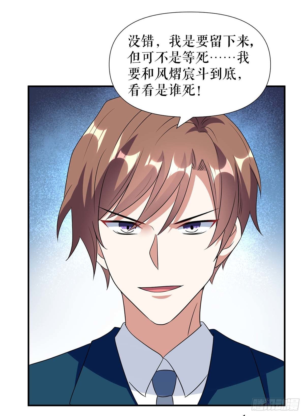 第142话 顾美失踪3