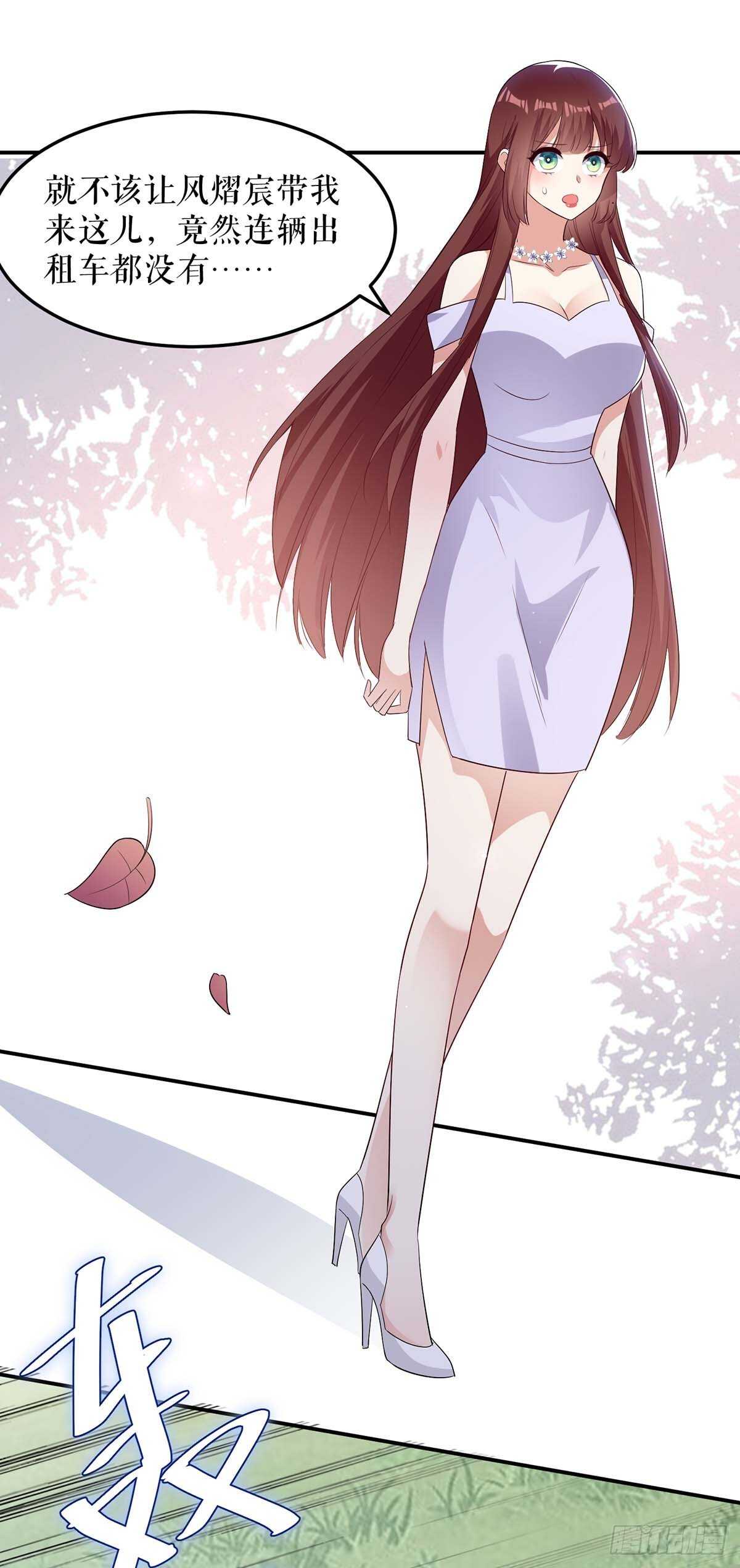 第75话 你有孩子？13