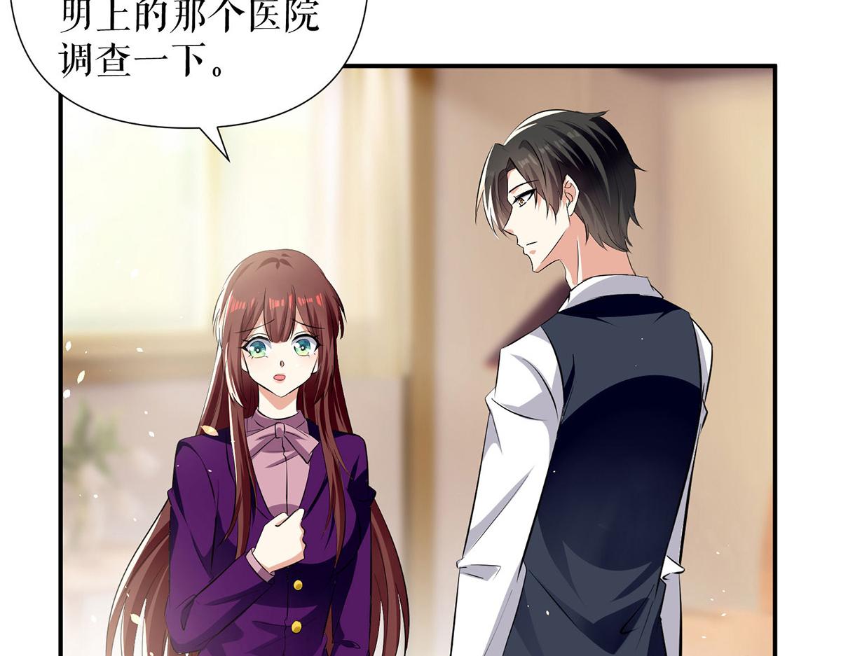 第215话 你的事就是我的事71