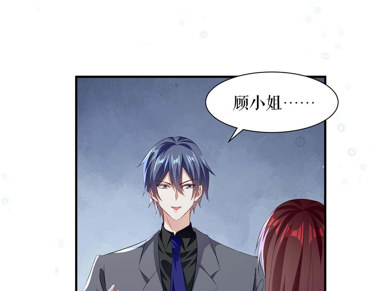 第231话 我永远是风夫人29