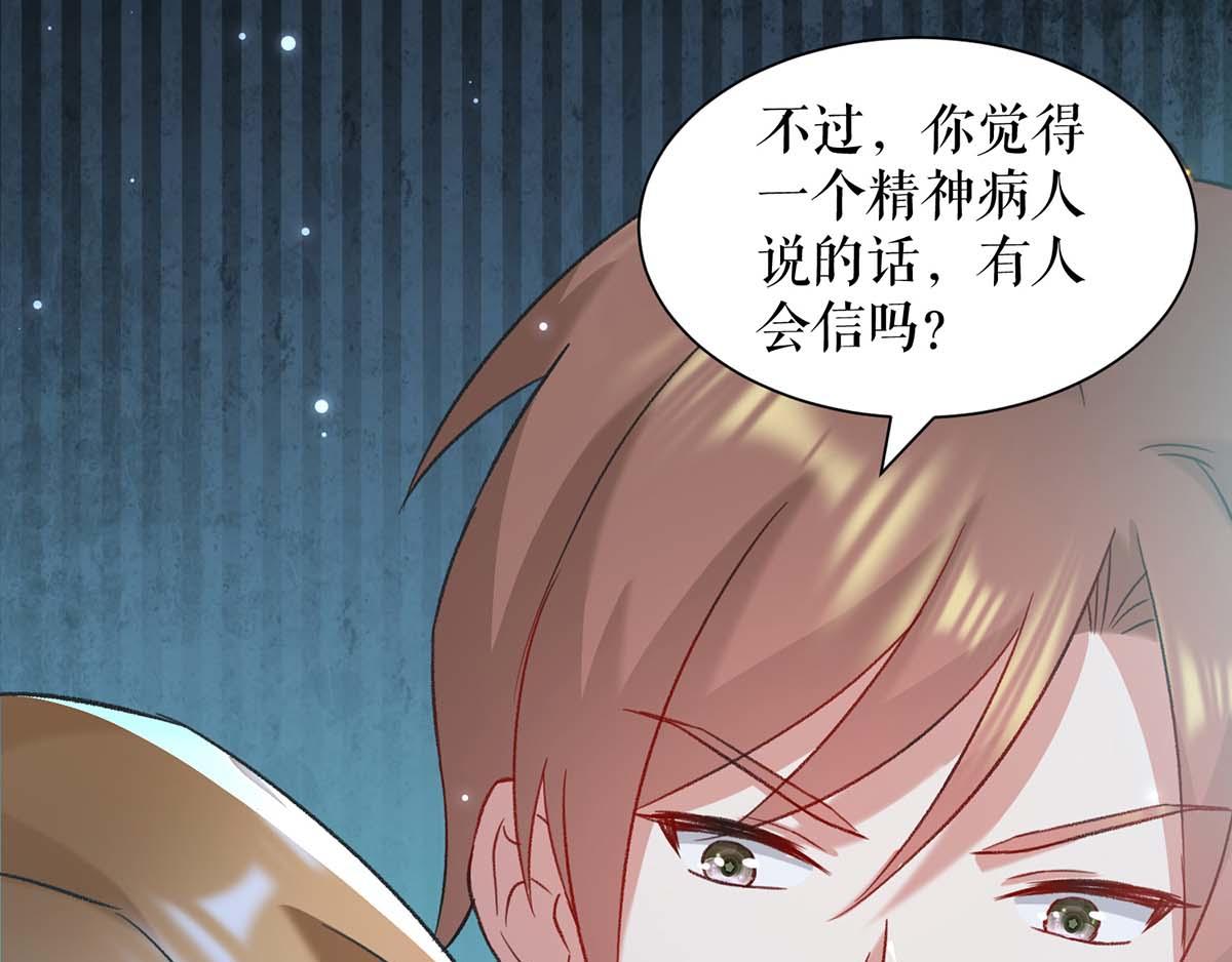 第118话 输不起39