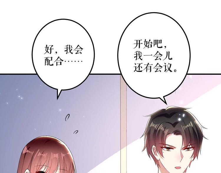 第56话 警察来了61