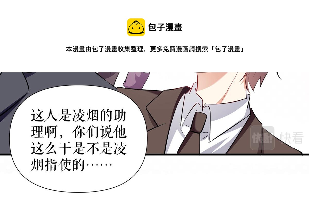 第219话 揭露真相30