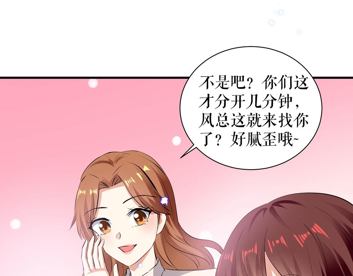 第233话 向少的追求36