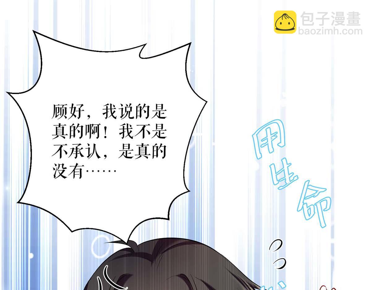 第119话 证明59
