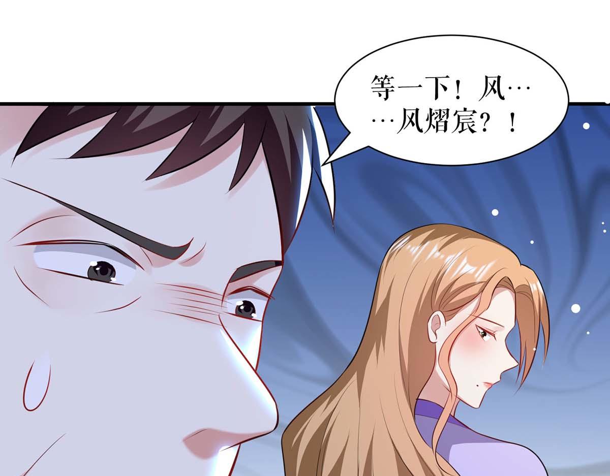 第185话 电话试探40