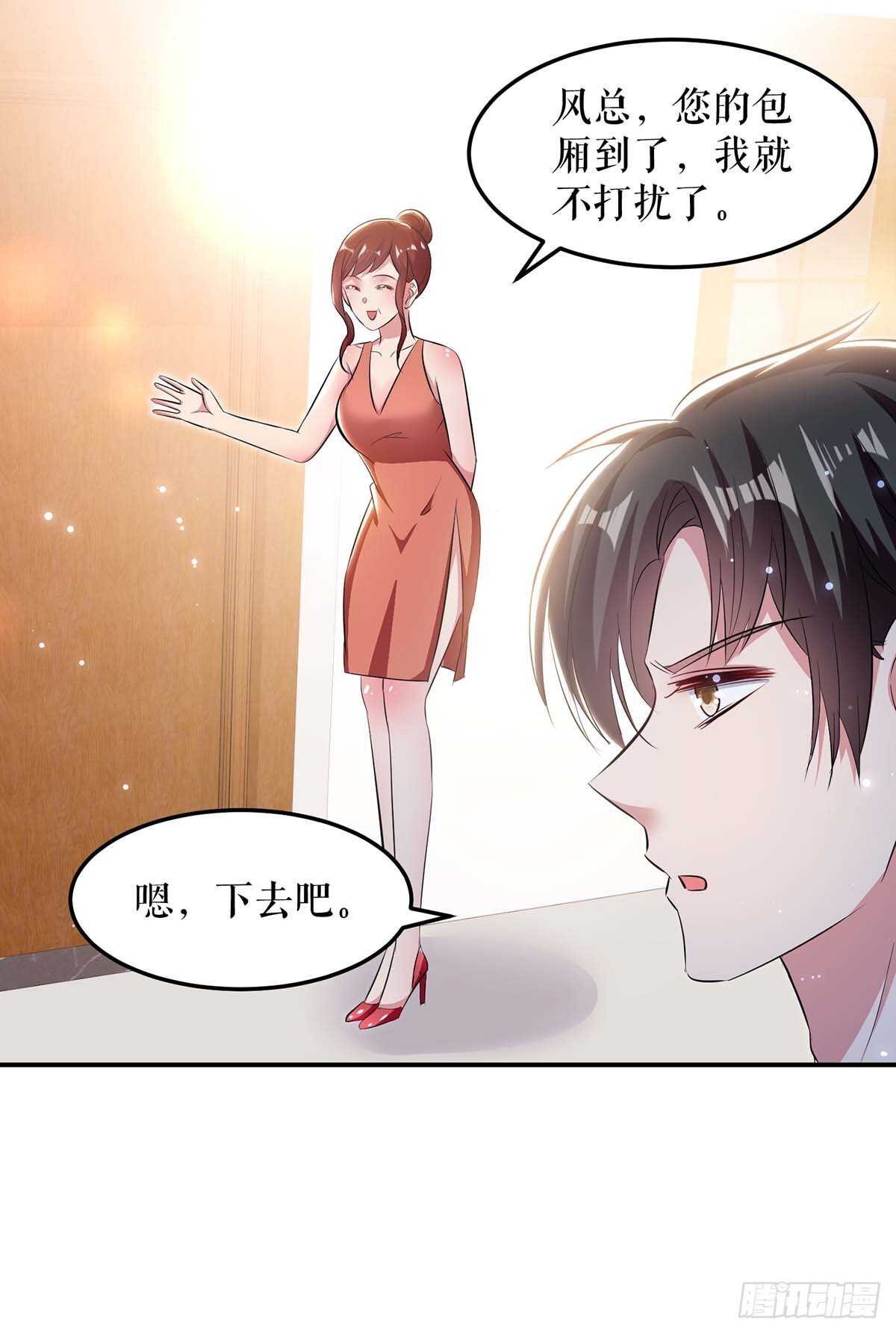 第70话 滚出去20