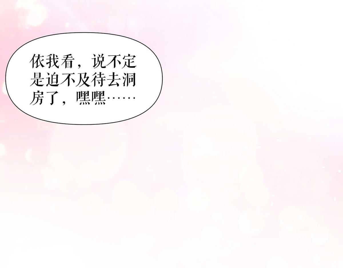 第196话 共死60