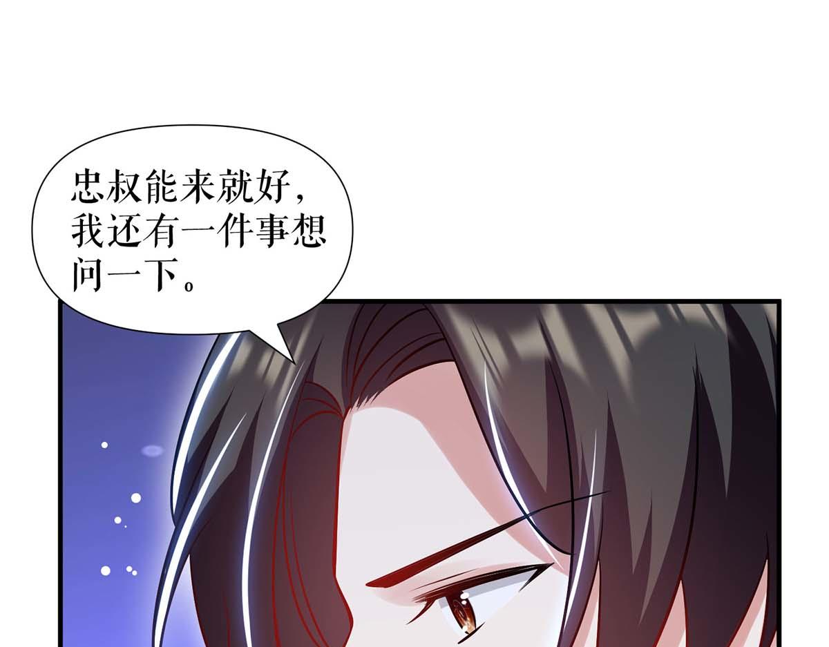第185话 电话试探56