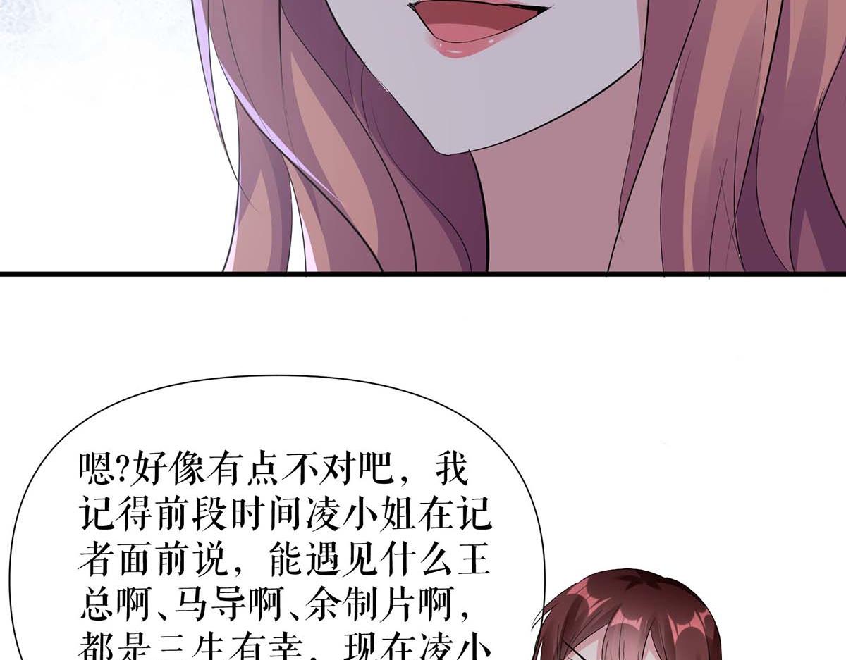 第203话 不欢而散4