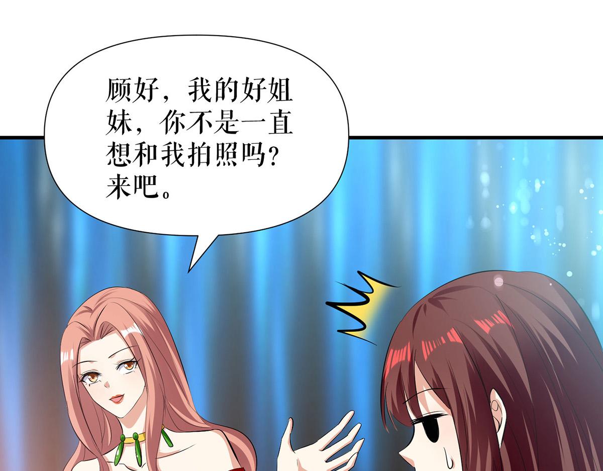 第213话 合拍杂志6